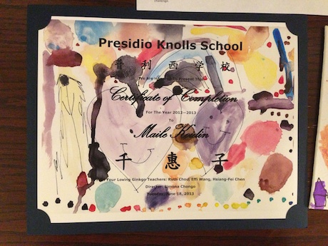 Maile's Certificate of Completion - we love how they did this, each child painted with water colors over the certificate - Maile's came out beautiful!