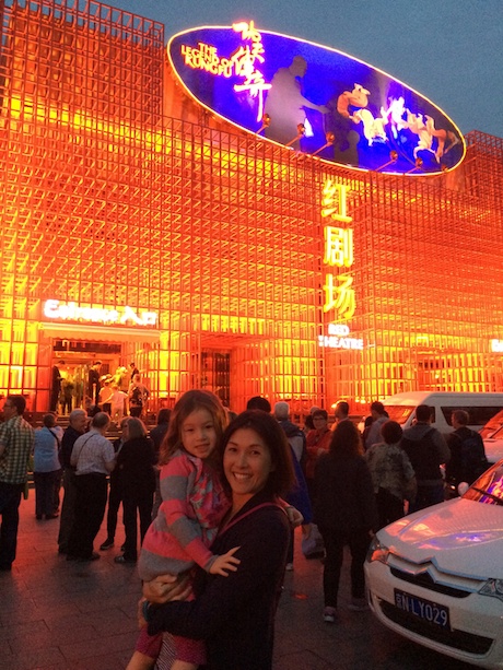 Mommy and Maile outside the Kung Fu show - the building looked like it was on fire!