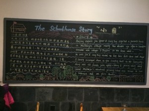 The chalkboard at the Schoolhouse at Mutianyu that tells a bit of the story of the founding...