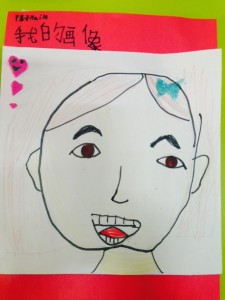 Maile's self portrait - she wants you to know her hair is longer, but she is showing it pulled back in this picture