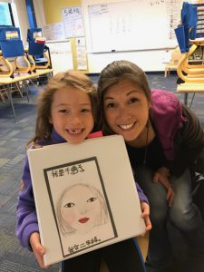 Maile and Mommy at Maile's parent teacher conference...